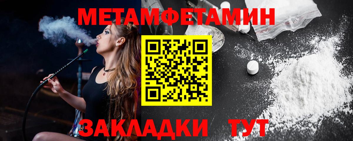 АМФ 97% Миллерово