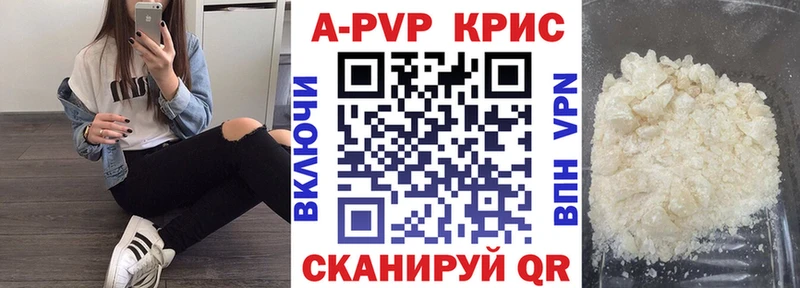 Alpha-PVP VHQ  кракен ONION  Миллерово 
