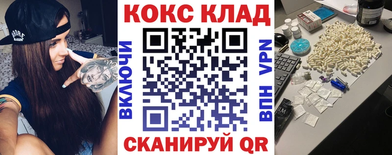 КОКАИН 98% где можно купить Миллерово
