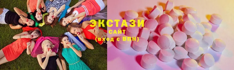 Ecstasy Cube  как найти   гидра   Миллерово 