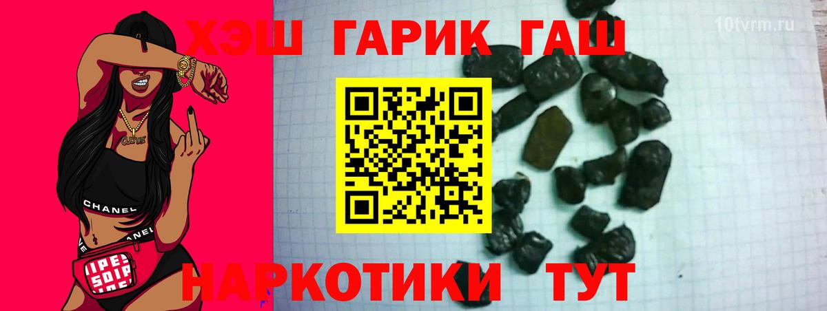 ГАШ VHQ Миллерово