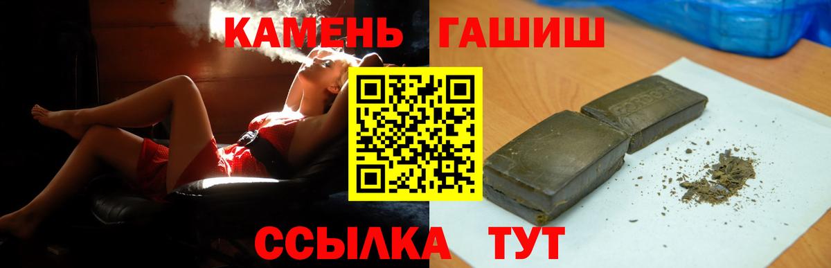 MDMA  Гарик  Конопля  Миллерово  КОКАИН  Вход с VPN  Мефедрон  Мефедрон 