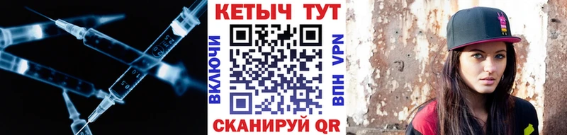 КЕТАМИН ketamine  OMG ссылки  Миллерово 