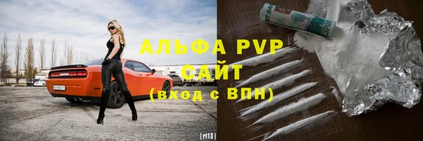 Альфа ПВП Наволоки