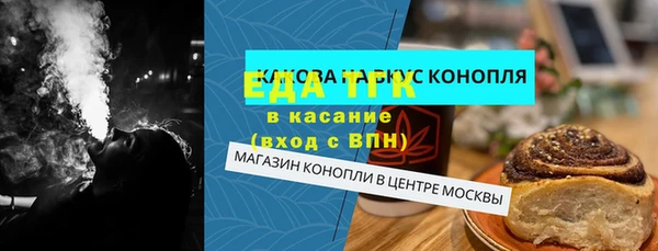 альфа пвп VHQ Навашино