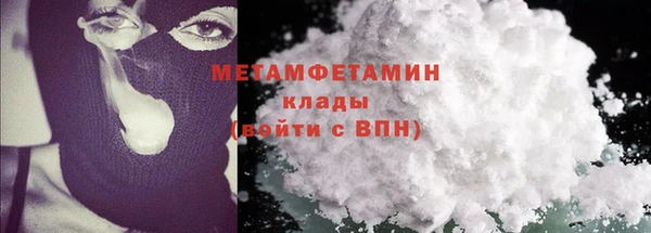 альфа пвп VHQ Навашино