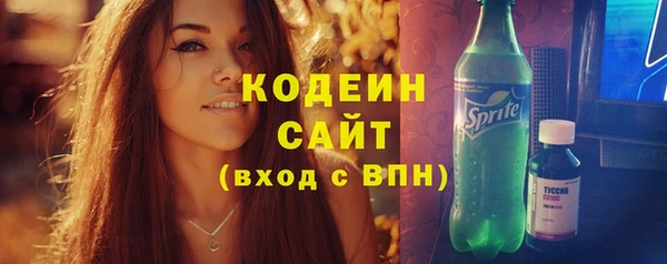 мефедрон VHQ Надым