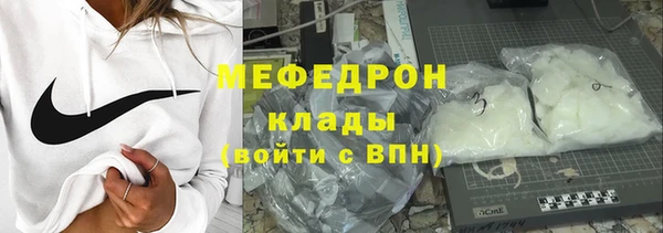 альфа пвп VHQ Навашино