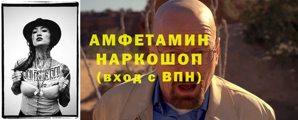 альфа пвп VHQ Навашино