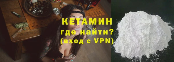 мефедрон VHQ Надым