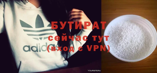 Альфа ПВП Наволоки