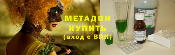 MDMA Волоколамск