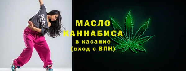 мефедрон VHQ Надым