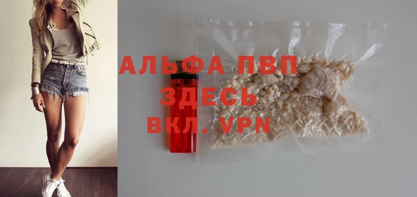 MDMA Волоколамск