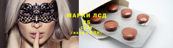 альфа пвп VHQ Навашино