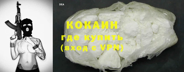 мефедрон VHQ Надым