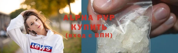 альфа пвп VHQ Навашино