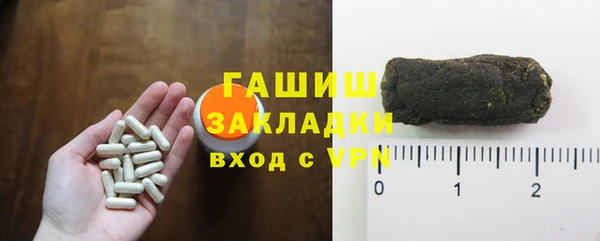 Альфа ПВП Наволоки