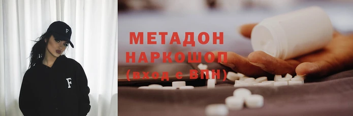 альфа пвп VHQ Навашино