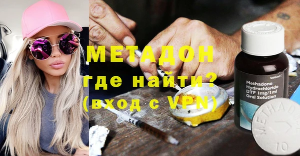 MDMA Волоколамск