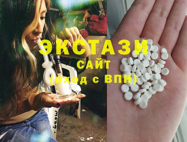 Альфа ПВП Наволоки