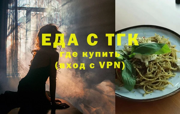 мефедрон VHQ Надым