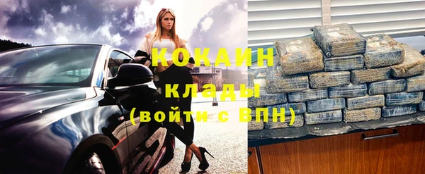 альфа пвп VHQ Навашино