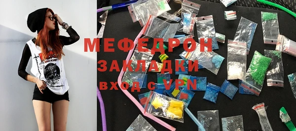 прущая мука Болохово