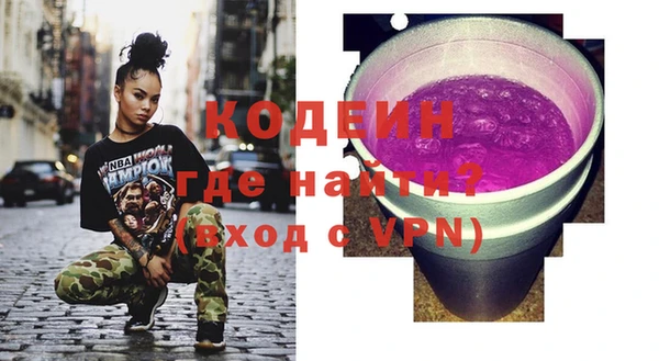 Альфа ПВП Наволоки