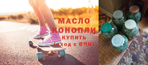 альфа пвп VHQ Навашино