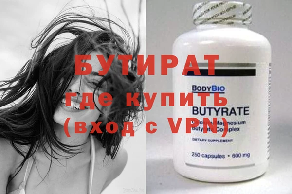 мефедрон VHQ Надым