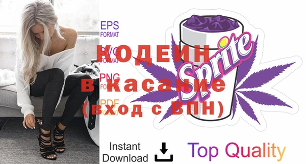 меф Болхов