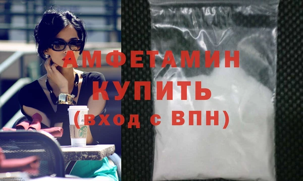 MDMA Волоколамск