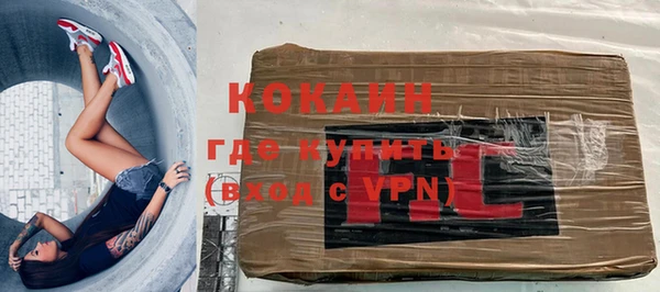 альфа пвп VHQ Навашино