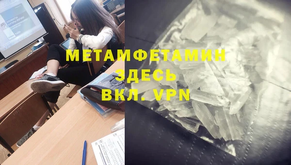 альфа пвп VHQ Навашино