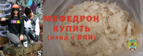 прущая мука Волосово