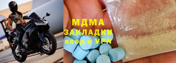 Альфа ПВП Наволоки