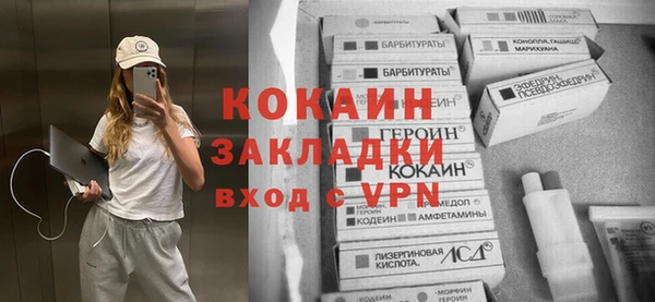 альфа пвп VHQ Навашино
