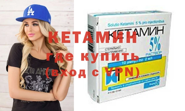 мефедрон VHQ Надым