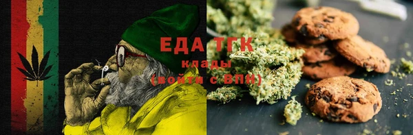 альфа пвп VHQ Навашино