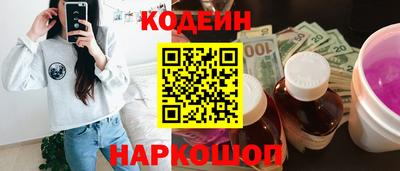 прущие грибы Кинель