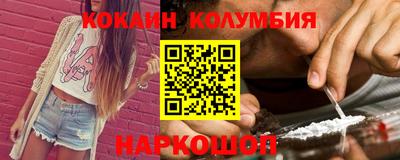 2c-b Кингисепп