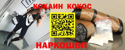 2c-b Кингисепп