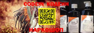 прущие грибы Кинель