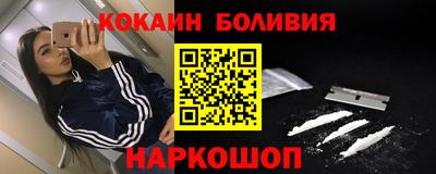 2c-b Кингисепп