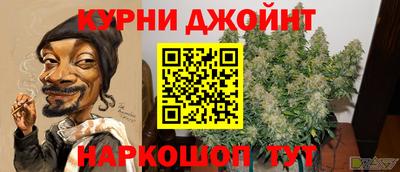прущие грибы Кинель