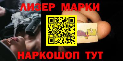 прущие грибы Кинель