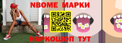 прущие грибы Кинель