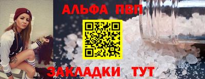 винт Кимры