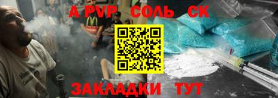 винт Кимры